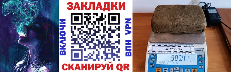 Наркотические вещества Малоярославец АМФЕТАМИН Alpha-PVP ГАШИШ Мефедрон Канабис