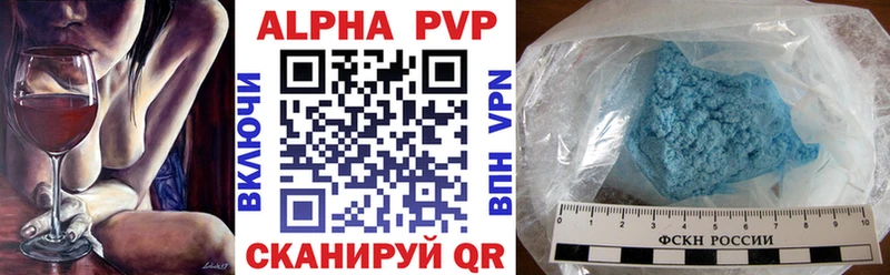 A-PVP Crystall блэк спрут рабочий сайт Малоярославец