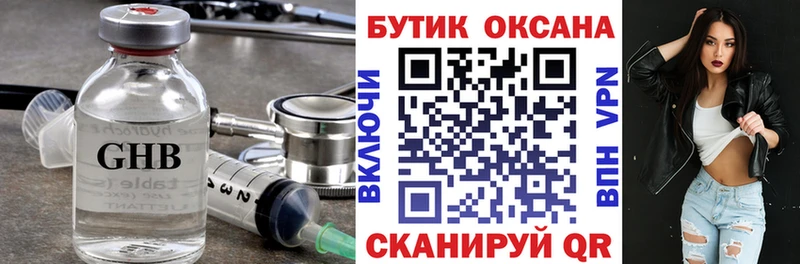 цены наркотик  гидра ссылки  Бутират оксана  маркетплейс какой сайт  Малоярославец 