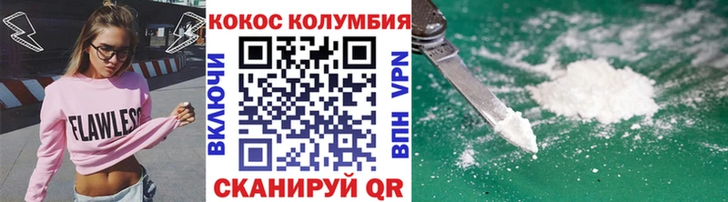 Кокаин 99% Малоярославец