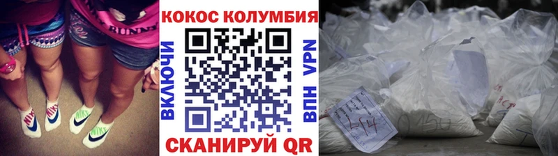 Cocaine FishScale  Малоярославец 
