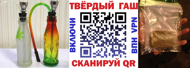 ГАШ VHQ Малоярославец
