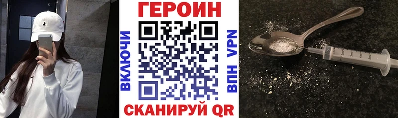 купить  сайты  Малоярославец  ГЕРОИН Афган 