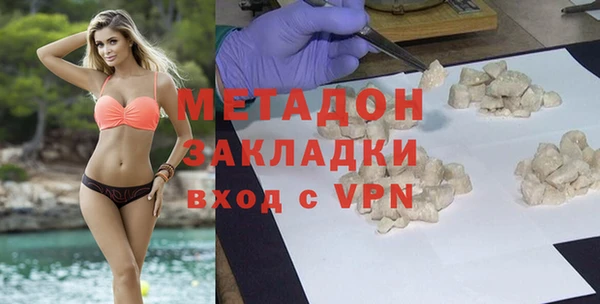 экстази Армянск