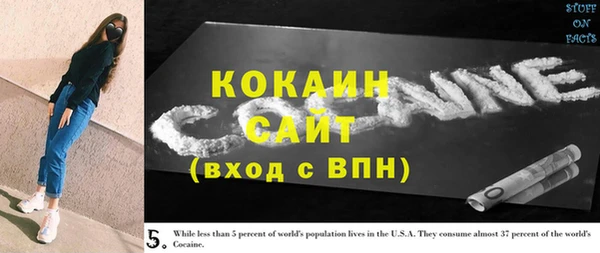 кокаин колумбия Белоозёрский