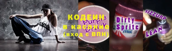 экстази Армянск