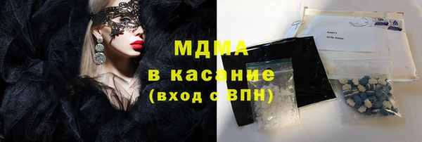 круглые Аркадак