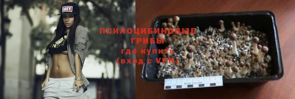 экстази Армянск