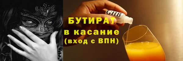круглые Аркадак