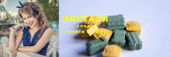 экстази Армянск