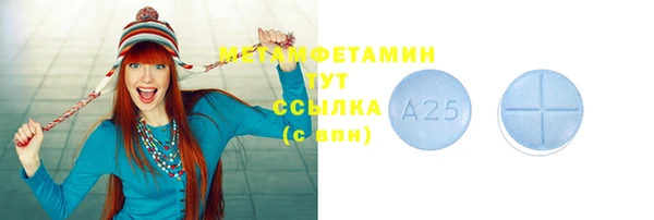 экстази Армянск
