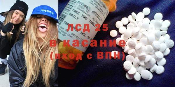 экстази Армянск