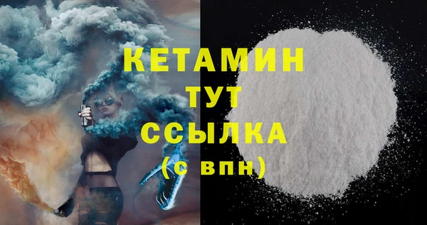 экстази Армянск