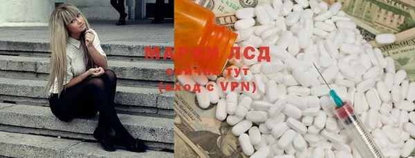 экстази Армянск