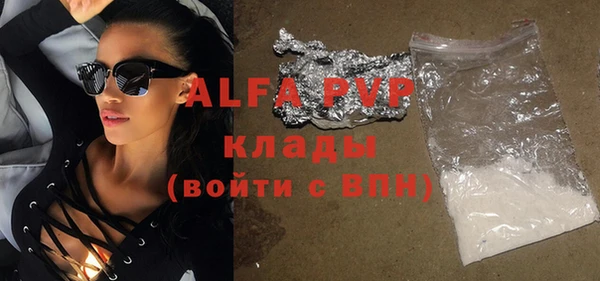 круглые Аркадак