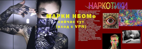 экстази Армянск