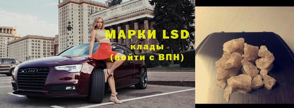 экстази Армянск