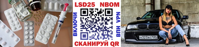 маркетплейс Telegram Малоярославец Лсд 25 экстази кислота наркошоп