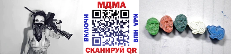 MDMA Molly  цены наркотик  Малоярославец 