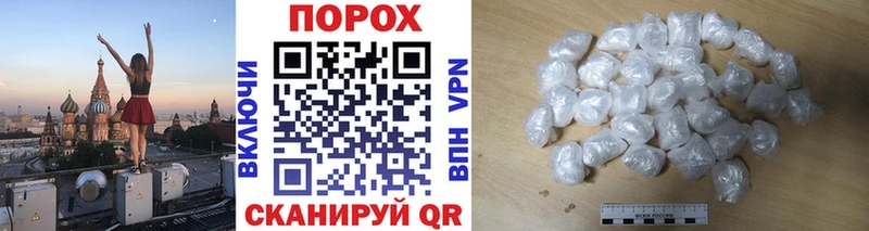Метамфетамин кристалл  Малоярославец 