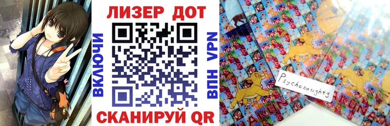 купить наркотик  Малоярославец  Наркотические марки 1500мкг 