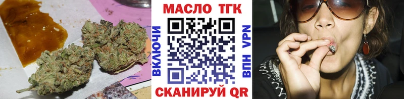 блэк спрут онион Малоярославец ТГК концентрат где купить